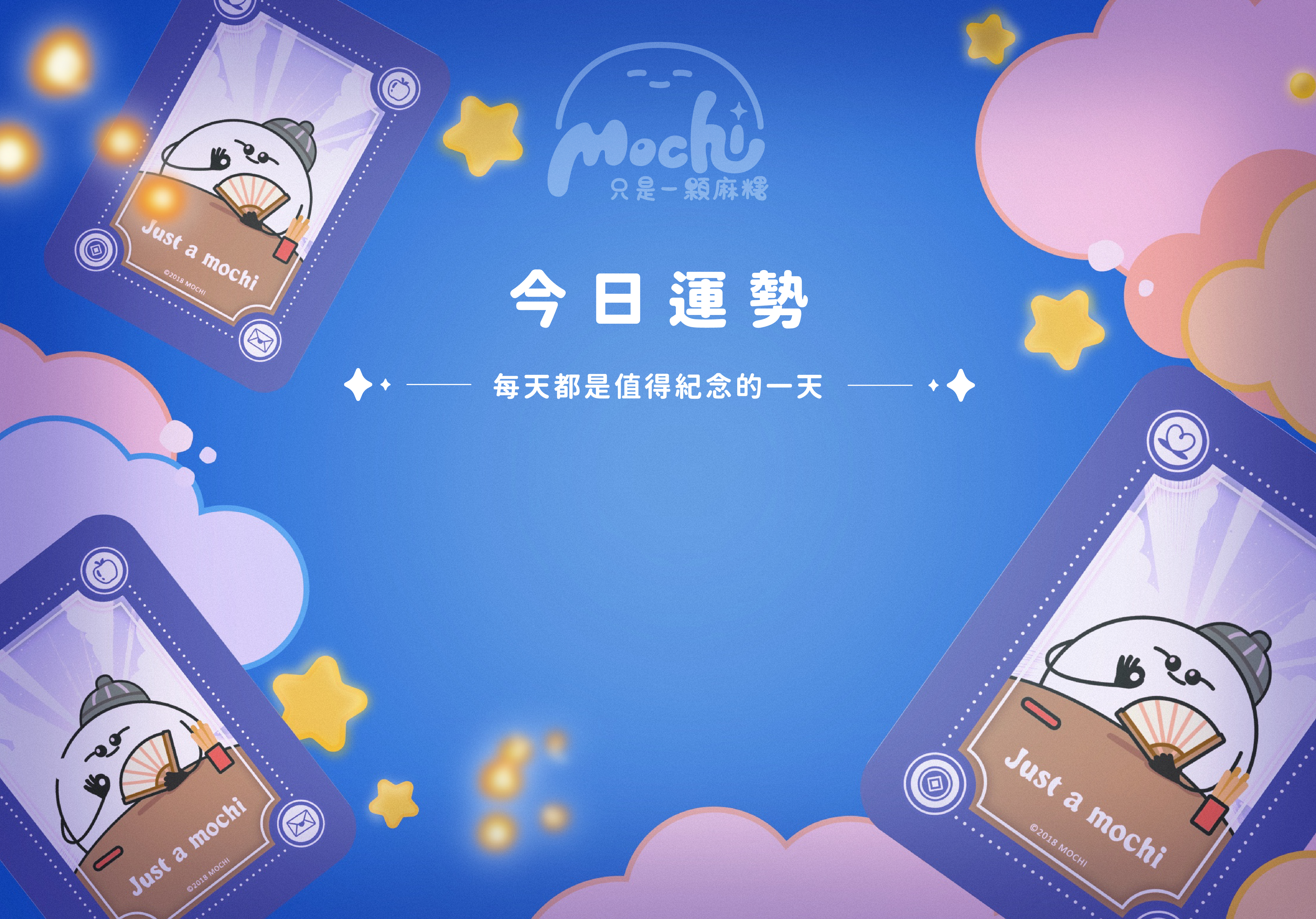 首頁背景